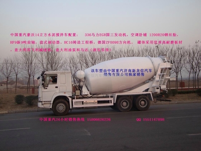 2014款国四豪沃12立方水泥搅拌车 济南厂家直供，高清细节全解析